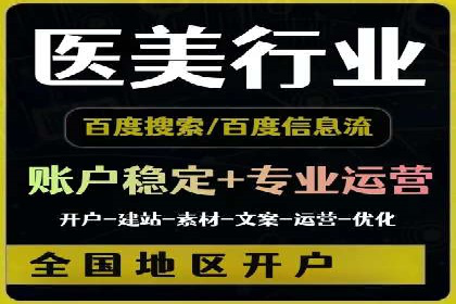 案例分享：SEM广告投放助力企业转型