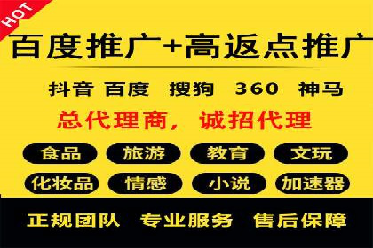 SEM专员在移动端广告的投放策略及案例