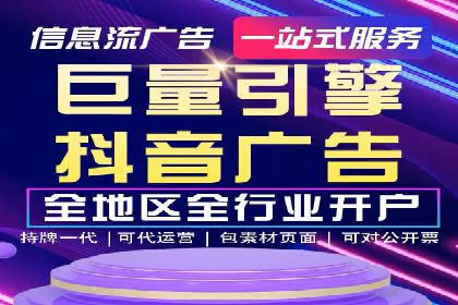 某信息流广告公司如何实现广告效果最大化